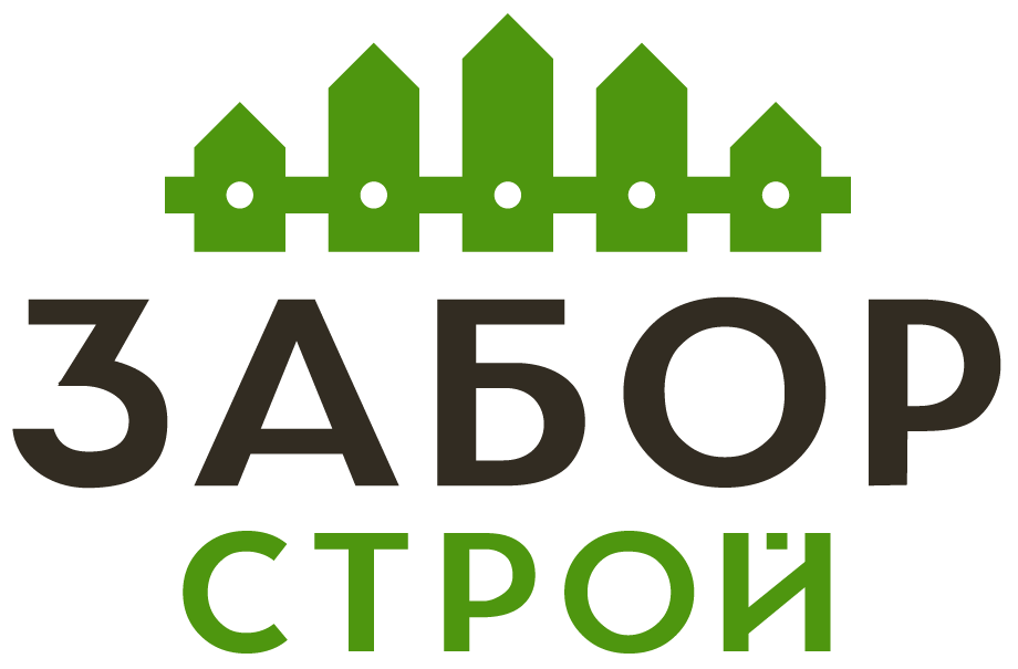 Заборы под ключ с установкой в Центральном